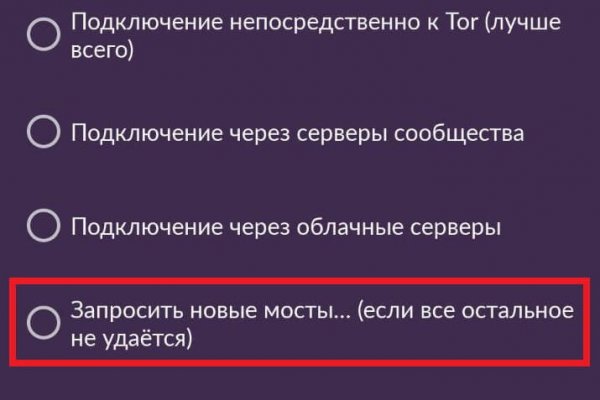 Пользователь не найден кракен даркнет