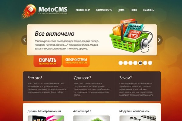 Кракен площадка торговая kr2web in