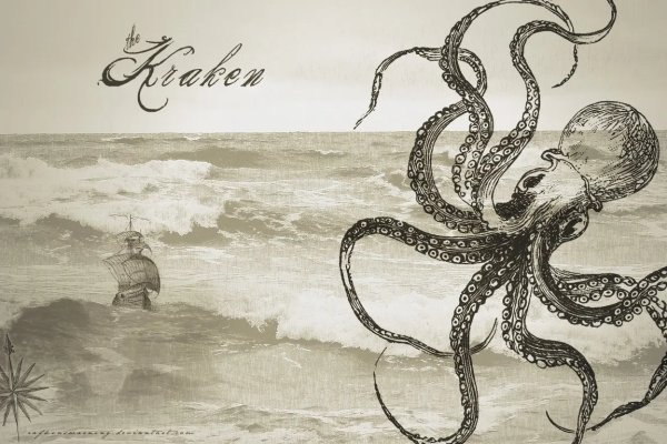 Kraken 20at net