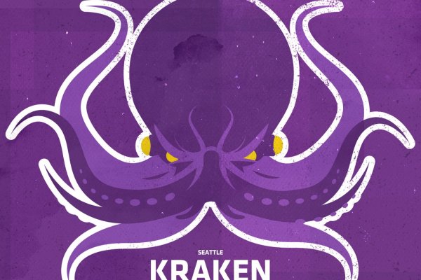 Kraken 13at магазин