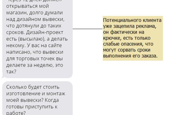 Кракен даркнет сайт на русском