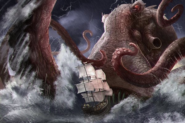 Kraken com зеркало