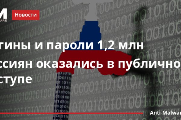 Кракен маркет даркнет speed up