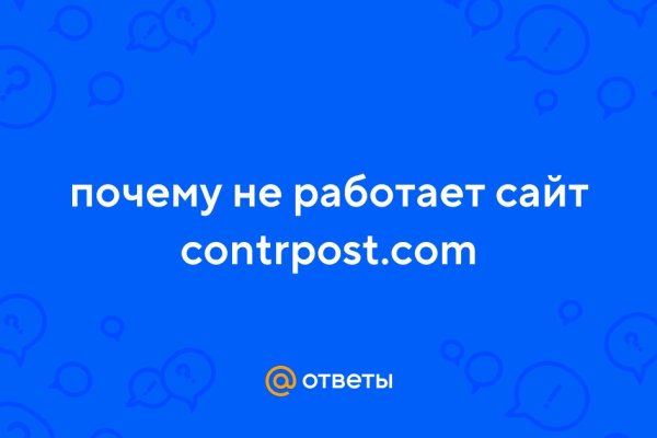 Кракен зеркало на сегодня