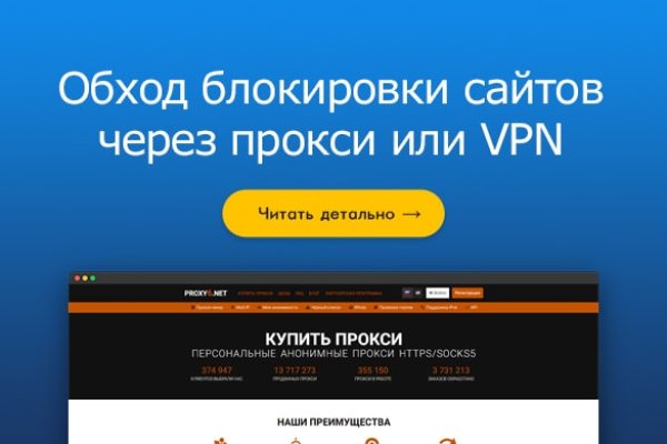 Кракен сайт kr2web in