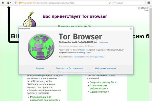 Kraken tor зеркало