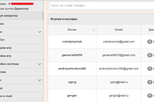 Регистрация на сайте кракен