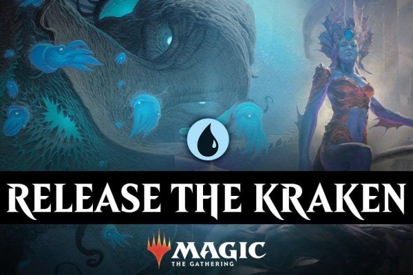 Kraken 2krn at