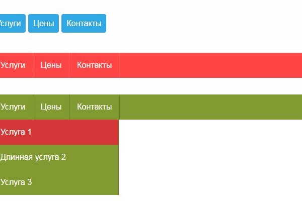 Войти на кракен