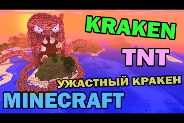 Kraken24at