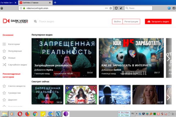 Кракен современный даркнет маркет плейс