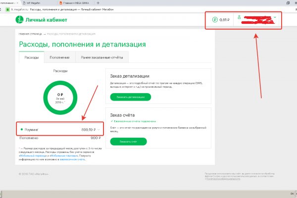 Кракен наркоплощадка